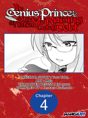 cover image of The Genius Prince's Guide to Raising a Nation Out of Debt, Chapter 4